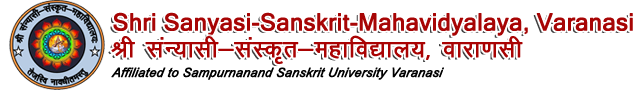 Shri Sanyasi Sanskrit Mahavidyalaya, Varanasi